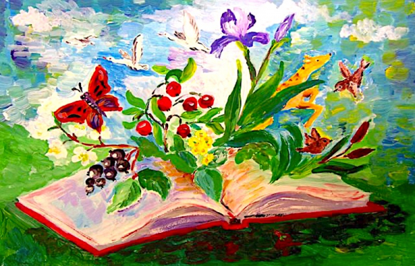 Основы заповедного дела